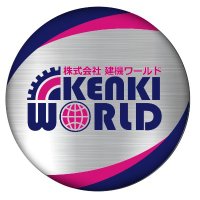 株式会社 建機ワールド (Kenki World Co.,Ltd) (@hasanthasumith) 's Twitter Profile
