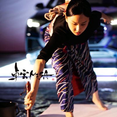 書道家 卓宝 Takuhou Misa على تويتر Meeting New Flat Mate And Leaving The Old こんな生活だからなのか 歳のせいなのか 出逢いと別れに慣れてきた 出逢いと別れ 書道 海外 海外生活 帰国 卒業 応援 切ない T Co Dfkmpj86xd