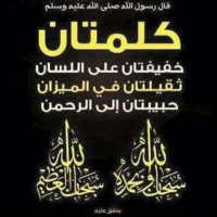 محمد..نجم (@mohamdnjm36) 's Twitter Profile