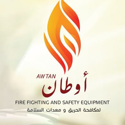خدماتنا:
▪بيع معدات السلامة المهنية والشخصية والمرورية
▪ بيع وصيانة الطفايات
▪تمديد انابيب الغاز
▪ للاتصال+واتسب 91998511 📞 watssap