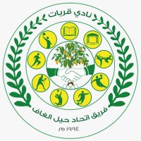 فريق اتحاد حيل الغاف (@uhailteam) Twitter profile photo