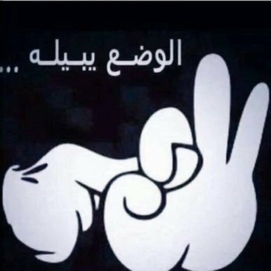 فحل موجب زبي ناااااااار الجاد ينط خاااص