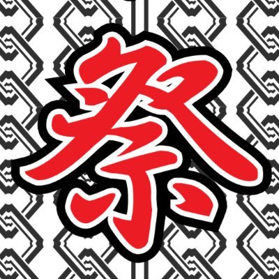 やどかり祭 筑波大学宿舎祭 Yadokari Sai Twitter