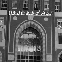 أدعيه وأذكار • (@duea_almuslim) 's Twitter Profile Photo أدعيه وأذكار • (@duea_almuslim) 's Twitter Profile Photo