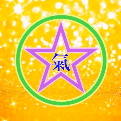 夢野ナオ 夢野メタ バシャールとさとうみつろうさんの対談本を読みました ソルフェジオ周波数528hzや ガンマ波についても書かれてます ブログに少しまとめました ソルフェジオ トーンズの明晰夢ガンマ波など T Co Bxdwbxzbaa