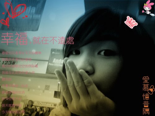 sintaanagcantik's profile picture. 