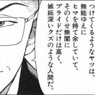 ciestalover's profile picture. 大好き、お昼寝 教材売ってるやつはフォローするな通報します