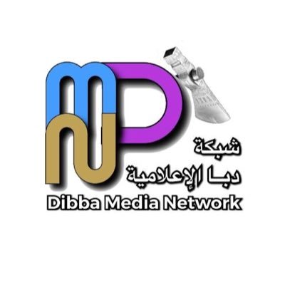 شبكة دبا الإعلامية