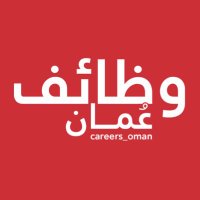 وظائف عمان 🇴🇲(@careers_oman) 's Twitter Profile Photo