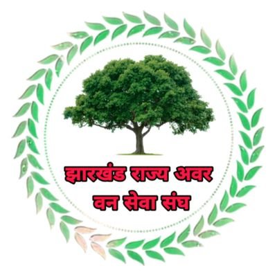 Official Twitter handle of Jharkhand Rajya Awar Van Sewa Sangh. Retweets are not endorsements.