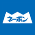 ネーポン(ネーポンシロップ)販売告知用アカウント【from Pontab web shop】 (@nepon_official2) Twitter profile photo ネーポン(ネーポンシロップ)販売告知用アカウント【from Pontab web shop】 (@nepon_official2) Twitter profile photo