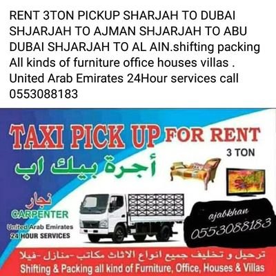 shjarah to ajman shjarah to Dubai shjarah to AL UAE 24HOUR SERVICES shifting packing All kinds of furniture office houses villas call 0553088183