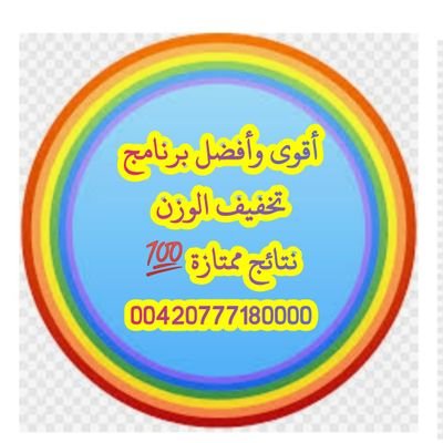 علاج تشيك طبيعي Profile