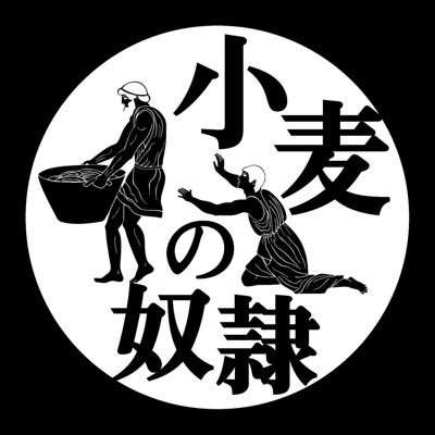 全国へFC展開中／2020〜2023年カレーパングランプリ 東日本揚げカレーパン部門4年連続金賞受賞／【名物】ザックザクカレーパンを開業102日で10,000個販売→1000個無料配布／田舎のエンタメパン屋／HIU発起業 ホリエモン発案ベーカリー／創業者→ @genky_jp ／DMは返信してません☠️❤️