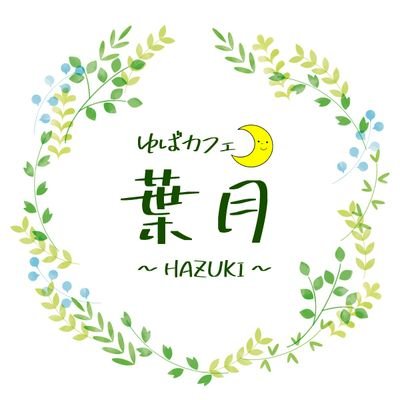 hazuki_yuba Profile Picture