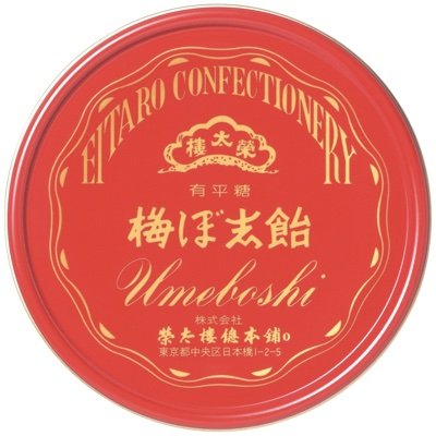 榮太樓總本鋪公式 @ / X