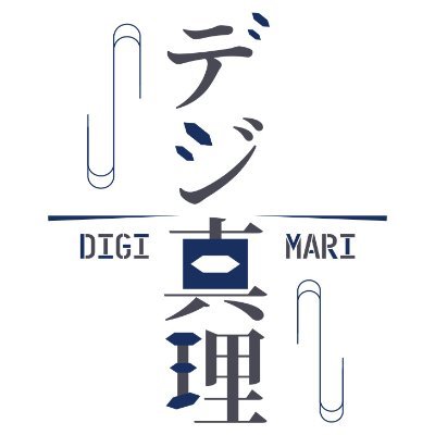 DIGIMARI1's profile picture. A project of "The Future of Work" campaign conducted by the Federal Ministry of Education and Research as a part of its "Research in Germany" program.