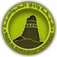 شبكة وادي الحواسنة (@wadi_alhawasnah) 's Twitter Profile Photo شبكة وادي الحواسنة (@wadi_alhawasnah) 's Twitter Profile Photo