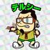 teruya TEL-C hiroshi (@tel_c_sureshotz) Twitter profile photo teruya TEL-C hiroshi (@tel_c_sureshotz) Twitter profile photo