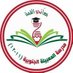 مدرسة المعبيلة الجنوبية للبنات (١١-١٢) (@edugovmct1537) Twitter profile photo مدرسة المعبيلة الجنوبية للبنات (١١-١٢) (@edugovmct1537) Twitter profile photo