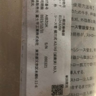 bot92789998's profile picture. 黒毛和種について配信していこうと思いますのでよろしくおぬねがいします。