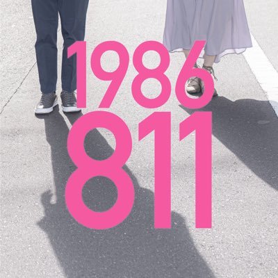 1986811さんのプロフィール画像