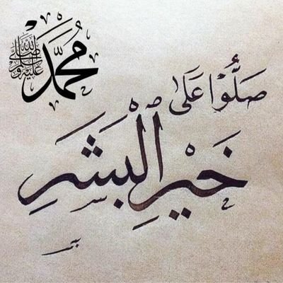 ‏‏‏‏الدنيا محطات للدموع احلى ما فيها الحب 
واصعب ما فيها الفراق💔