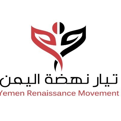 YemenRM's profile picture. Yemen Renaissance Movement
