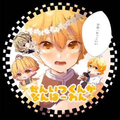 KgnhUs0ulSrPseo's profile picture. 女の子です