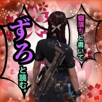 ずろ (@zurobe3457) 's Twitter Profile