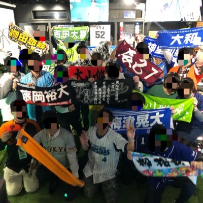 ベイスターズの京田選手を応援‼️関東で野球飲み会を開催しています❗️場所は新橋で金曜日〜土曜日開催が多いです✨選手やチームの誹謗中傷🆖 #野球好きと繋がりたい