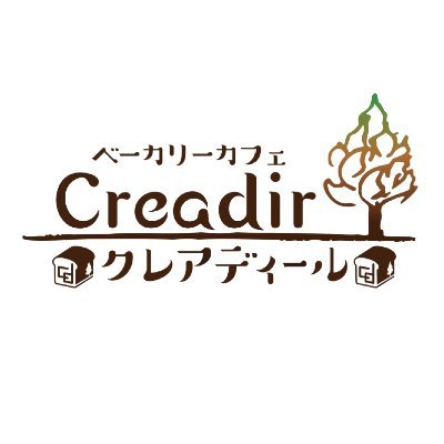 パン好きが作ったパン屋さん🍞3月9日『クレアディール』三木市にオープン‼️店内には漫画本100冊以上設置しているカフェスペース☕️も😘お子様も退屈しませんよ✨店休日は併設ミクちゃんガイア三木南店に準じます。営業時間9:00〜👍