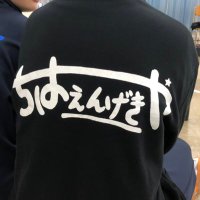 ちはやえんげき (@_chstage_) Twitter profile photo