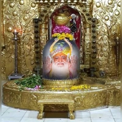 परमपूज्य संत श्री आसारामजी बापू विश्व के एकमात्र सर्वश्रेष्ठ संत है .
पूर्ण रूप से निर्दोष , समर्थ एवं ब्रह्मनिष्ठ है .