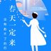 一个无知的人 (@mrtfpmbkiid2c0m) Twitter profile photo 一个无知的人 (@mrtfpmbkiid2c0m) Twitter profile photo