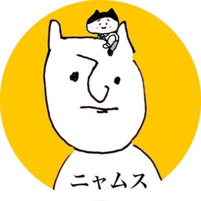 ニャムスさんのプロフィール画像