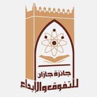 جائزة جازان (@jazanaward) 's Twitter Profile Photo جائزة جازان (@jazanaward) 's Twitter Profile Photo