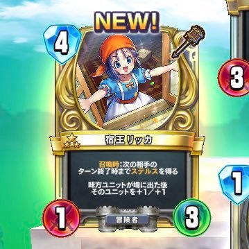 りゅう Dqr Dqmsl え これやらかしてね メタルライダー入ってないのに確率upとか書いちゃってるよ 最近パワプロでこんな感じのミスで問題あったけどそれと同じ類いなんじゃない Http T Co Kb9dqjira1