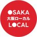 OSAKA LOCAL 大阪ローカル (@osakalocal) Twitter profile photo OSAKA LOCAL 大阪ローカル (@osakalocal) Twitter profile photo