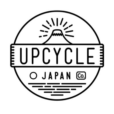 アップサイクルとは、サスティナブルなものづくりの新たな方法論のひとつ。 UPCYCLE JAPANは、アップサイクルなモノづくりを応援します。