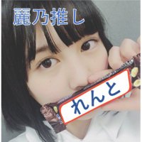 れんと(@peronseru) 's Twitter Profile Photo