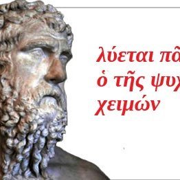 w0RcXifOS2GwV2P's profile picture. Είμαι ο Μπάμπης ο Επικούρειος (Φιλόσοφος του Ηδέως Ζην  και Συγγραφέας) Έχω γράψει 10 βιβλία εκ των οποίων τα οκτώ σχετίζονται με την Επικούρεια φιλοσοφία.