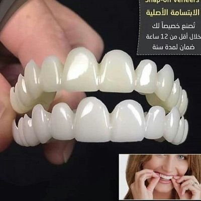 ND8CEaRgdeTC1Dg's profile picture. ‏‏متوفرة لدينا بالمملكة تلبيسة أسنان ألمانية. 
🌿متحركة سهلة الاستخدام 🌿
بدون اي عملية برد او قص 👍
*للمناسبات 
*للأفراح
((تخفي التسوس والإعوجاج