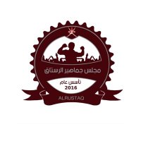 مجلس جماهير الرستاق (@rusfan) 's Twitter Profile Photo مجلس جماهير الرستاق (@rusfan) 's Twitter Profile Photo