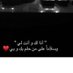 حبيبة لعلي ❤️ (@ncinfd7hhxquchj) Twitter profile photo حبيبة لعلي ❤️ (@ncinfd7hhxquchj) Twitter profile photo