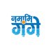 INVOLVEMENT OF YOUTH IN NAMAMI GANGE (@nyksgange) Twitter profile photo INVOLVEMENT OF YOUTH IN NAMAMI GANGE (@nyksgange) Twitter profile photo