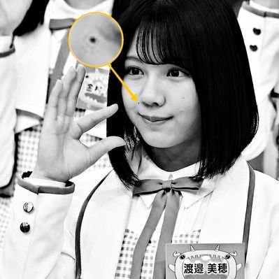 渡邉美穂のほくろbot Miho Mole Twitter 渡邉美穂のほくろbot Miho Mole Twitter