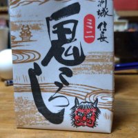 鬼ころし (@cochond_inde) 's Twitter Profile