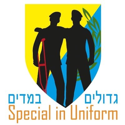 “Because we are all special” #PoweredByJNF @JNFUSA #JNF🇺🇸#IDF🇮🇱 @IDF #Israel🇮🇱