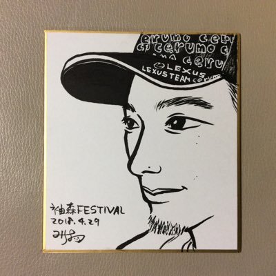 78gc8's profile picture. 基本的にマニアです♪ 話術3級。 おもてなし3級。 サプライズ2級。#ちーころ団 #かえぴょん幼稚園 #ゆっきーず GC8C4EDとRJ1C3ADに乗ってます。深夜の呟きをたまにします。 ԅ( ˘ω˘ԅ)  🐸💕 🌻🐶